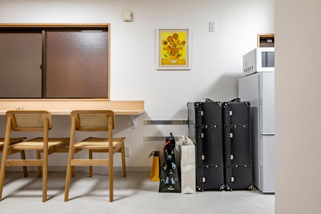 Apartamento Yoyogi Park Tokio